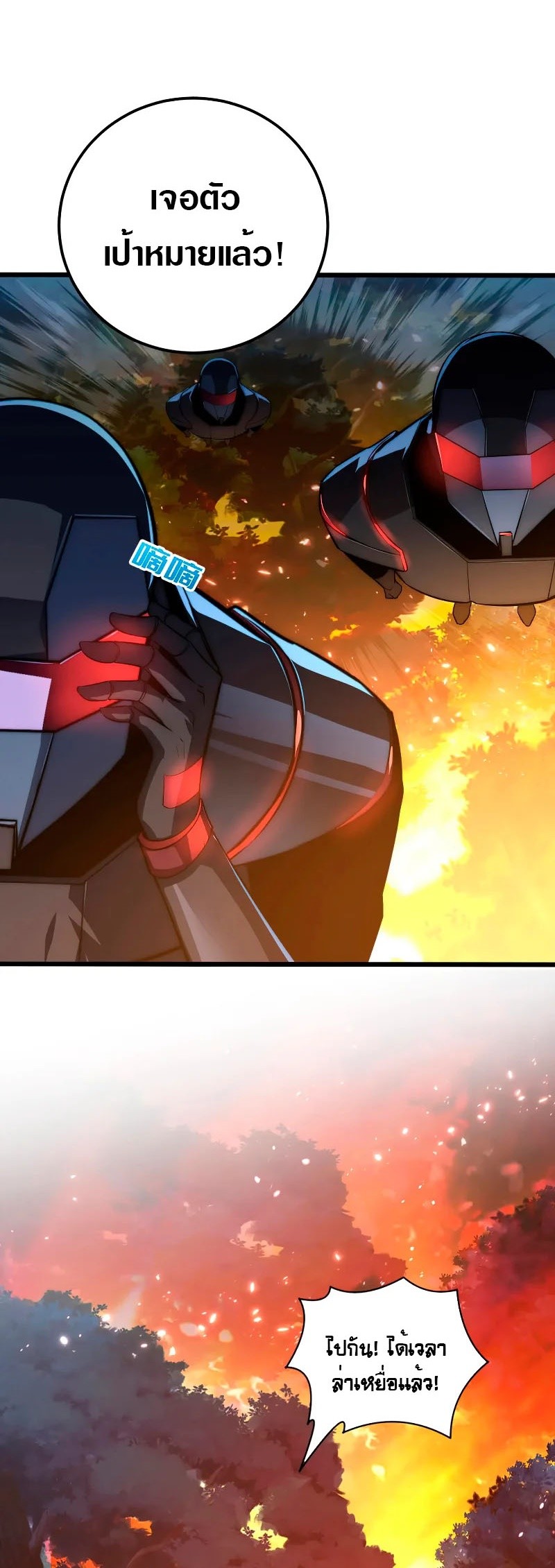 rise from the rubble 124 34